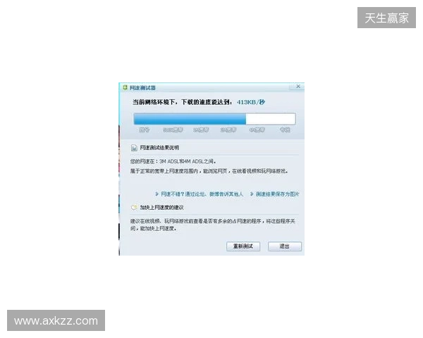 别买亏了！4月最全加速器盘点，这款便宜一半还更强